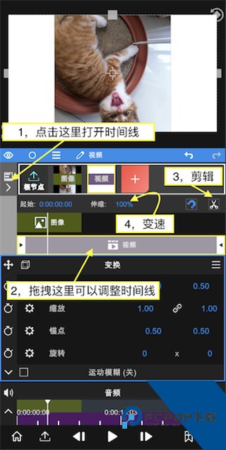 NV剪辑软件Nodevideo