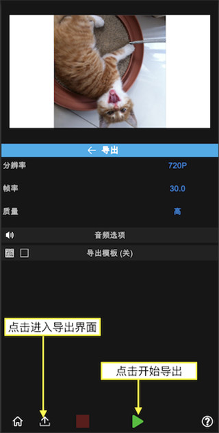 NV剪辑软件Nodevideo