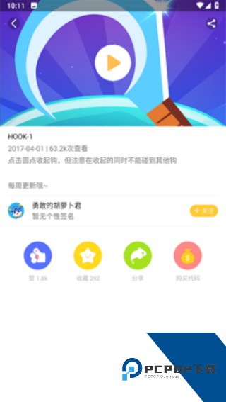 编程猫社区