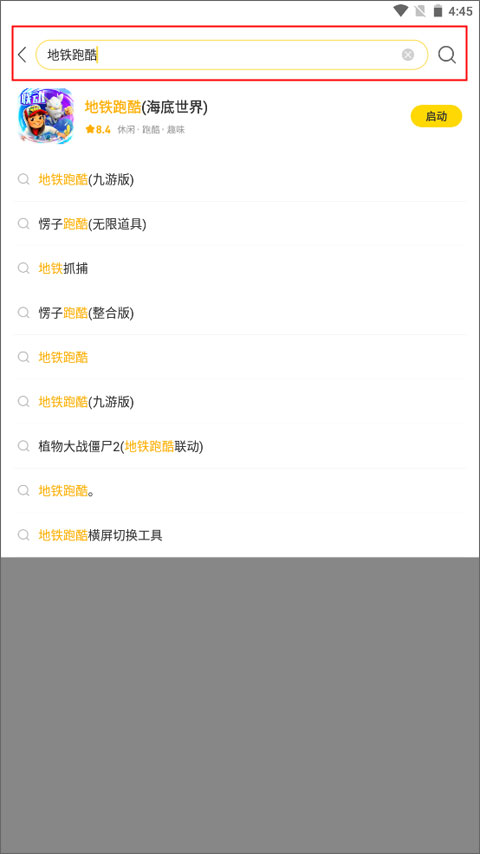 闪玩助手