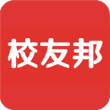 校友邦学生版手机安卓版下载v4.0.3