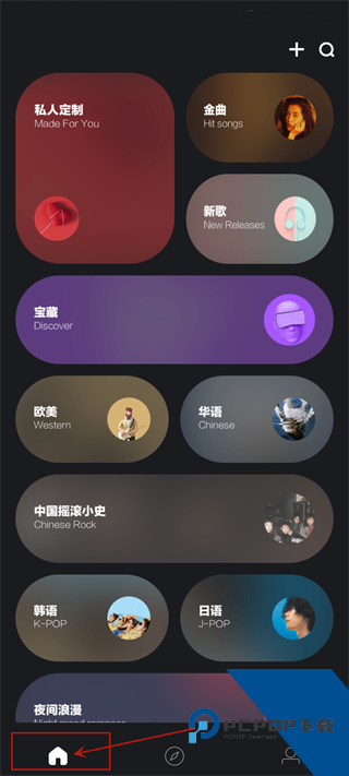 音悦台最新版