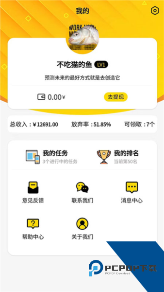 阿里众包