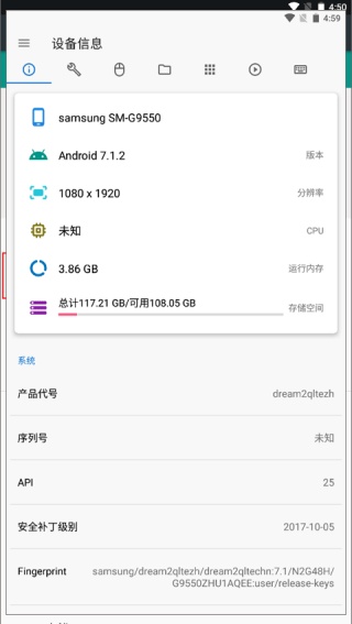 甲壳虫adb助手老版本
