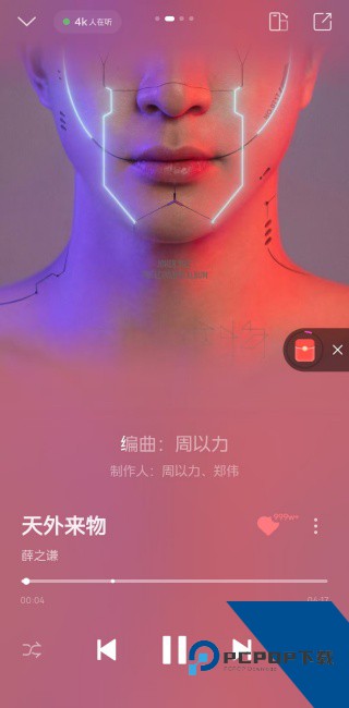 酷狗音乐2014旧版本