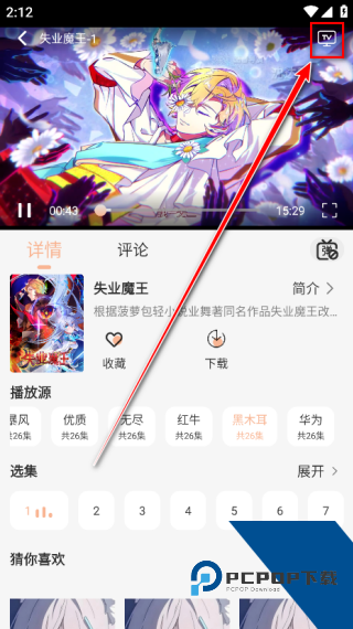 Mnfans动漫