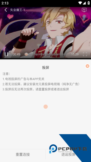 Mnfans动漫