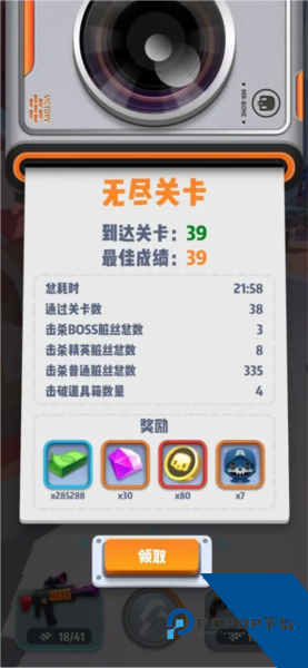 六号特工2026最新版