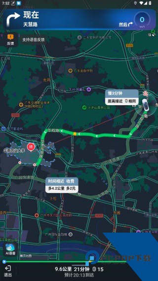 腾讯街景地图