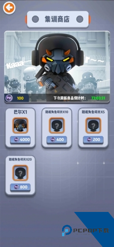 六号特工2026最新版