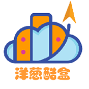 洋葱酷盒app下载v8.0.0安卓版