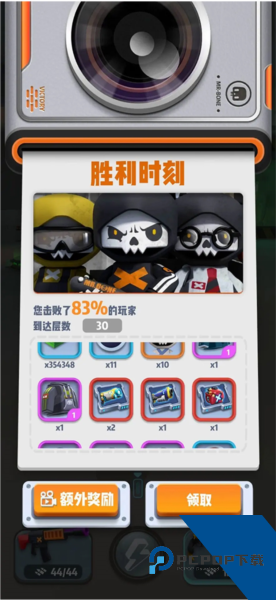 六号特工2026最新版