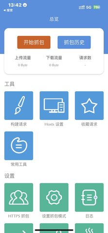 Stream安卓手机版
