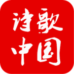 诗歌中国官方正版下载 v2.8.7