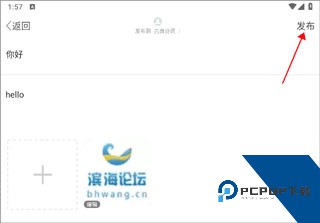 诗歌中国app