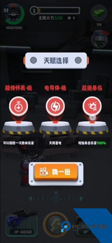 六号特工2026最新版
