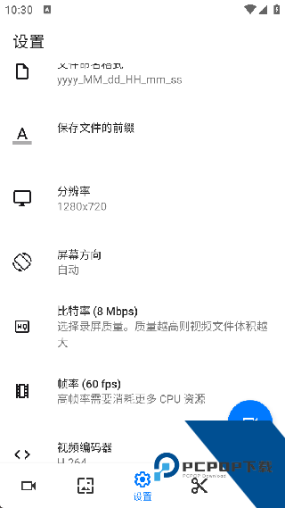 Screen Recorder