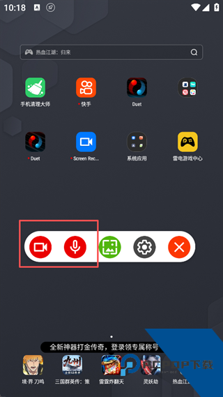 Screen Recorder