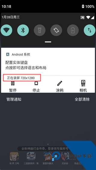 Screen Recorder