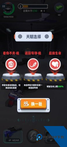 六号特工2026最新版