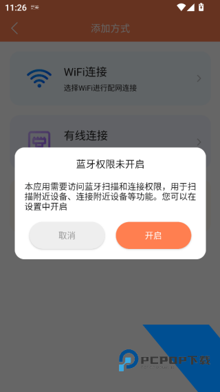喵眼精灵