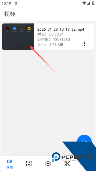 Screen Recorder