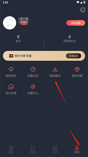 豚豚剧