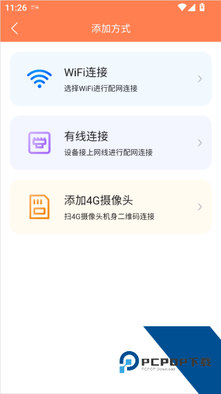 喵眼精灵