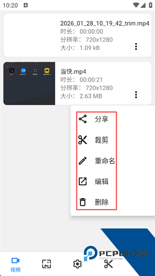 Screen Recorder