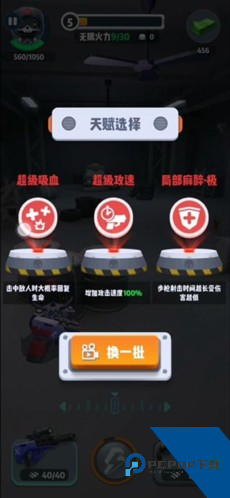 六号特工2026最新版