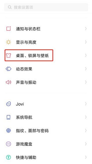 人工桌面