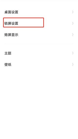 人工桌面