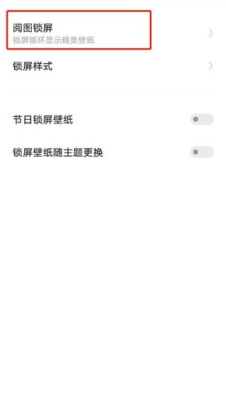 人工桌面
