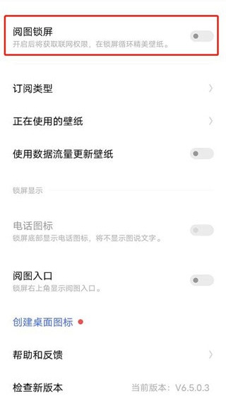 人工桌面