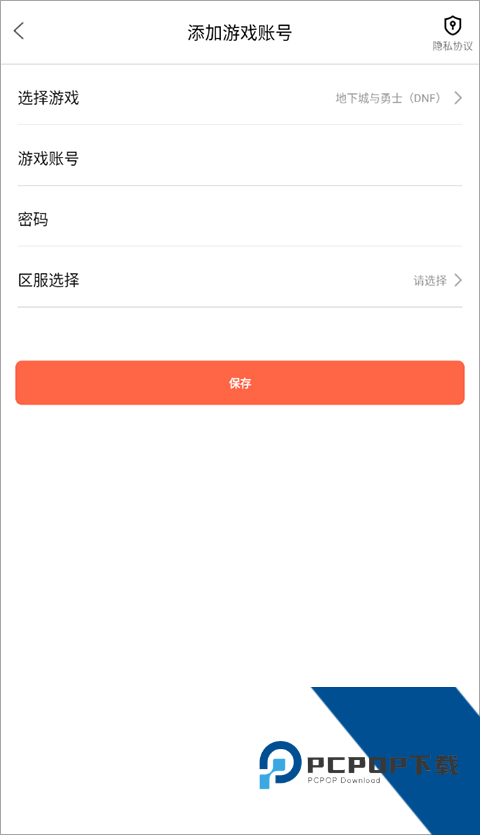 掌上网咖云电脑