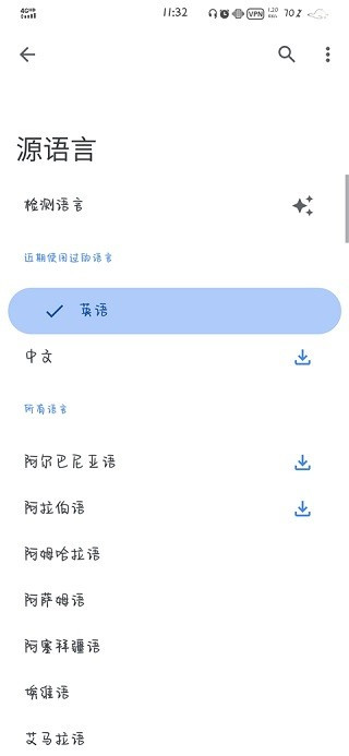Translate安卓版