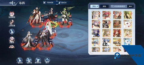 奥奇传说手游4399渠道服