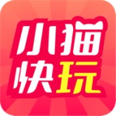 小猫快玩游戏盒app安装下载最新版v1.1