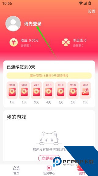 小猫快玩游戏盒