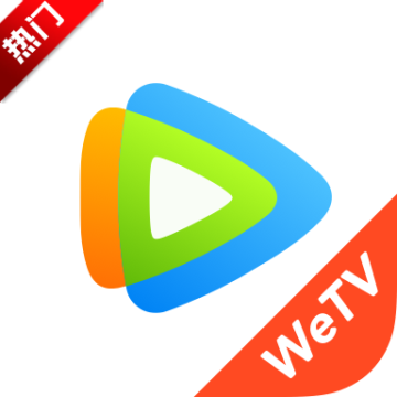 WeTV腾讯视频国际版app下载最新版v5.28.7.16500