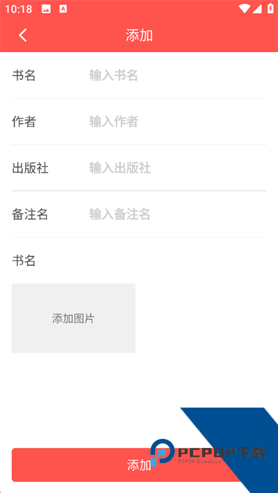 色盲自测