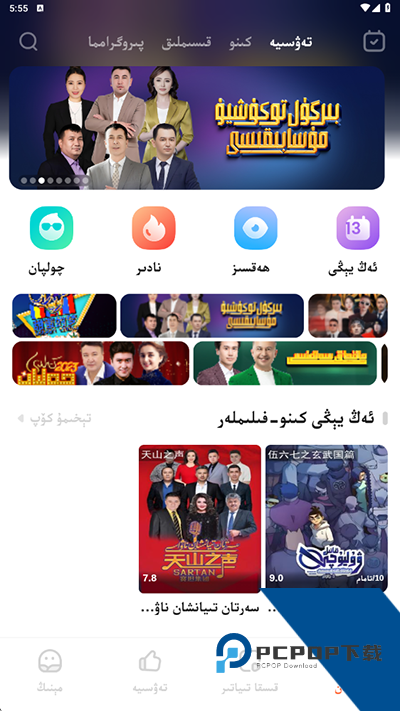 Dilkan