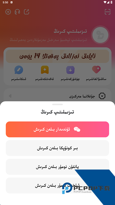 Dilkan