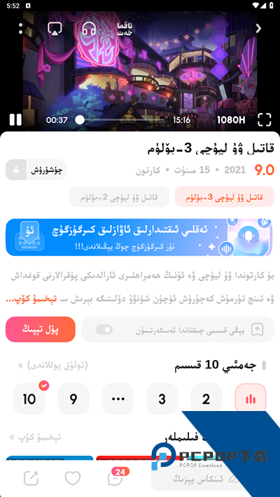 Dilkan