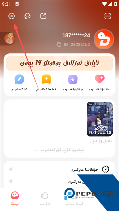 Dilkan