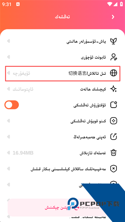 Dilkan