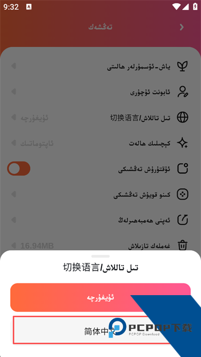 Dilkan