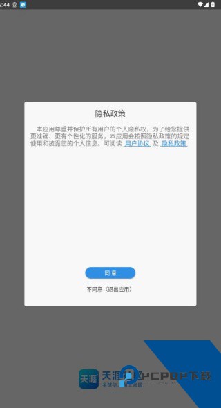 天涯脱水版
