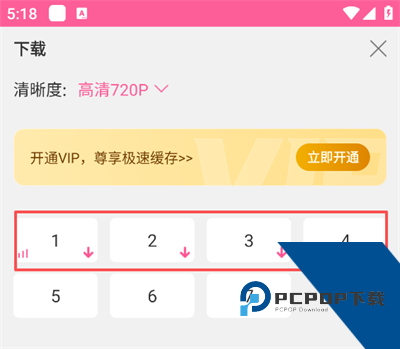 韩剧TV极简版APP
