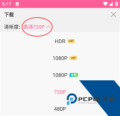 韩剧TV极简版APP
